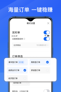 单多多助手app