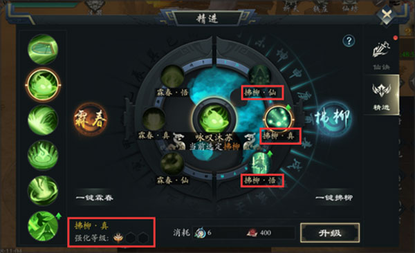 问山海小米版