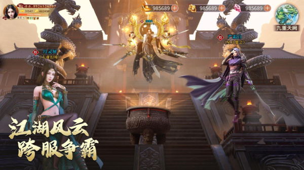 我欲修真最新版