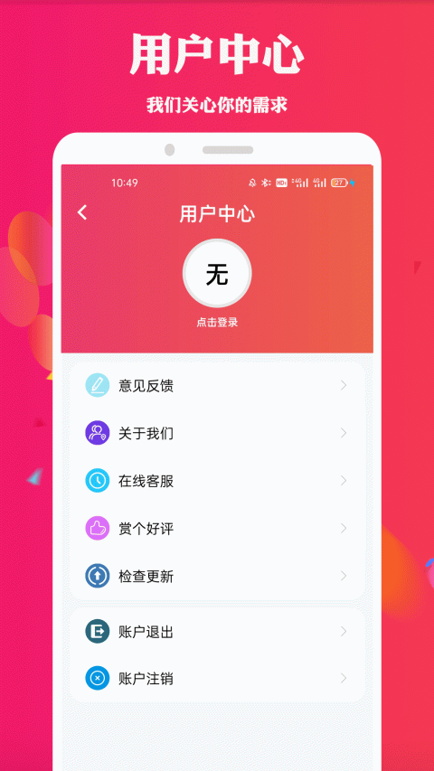 绿巨人视频app