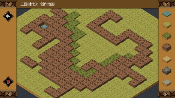 三国时代3官方正版