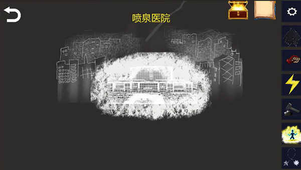 诡异调查团游戏最新版