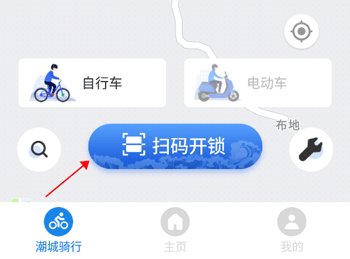 潮城骑行app