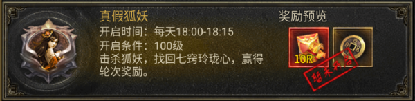 狂暴西游最新版