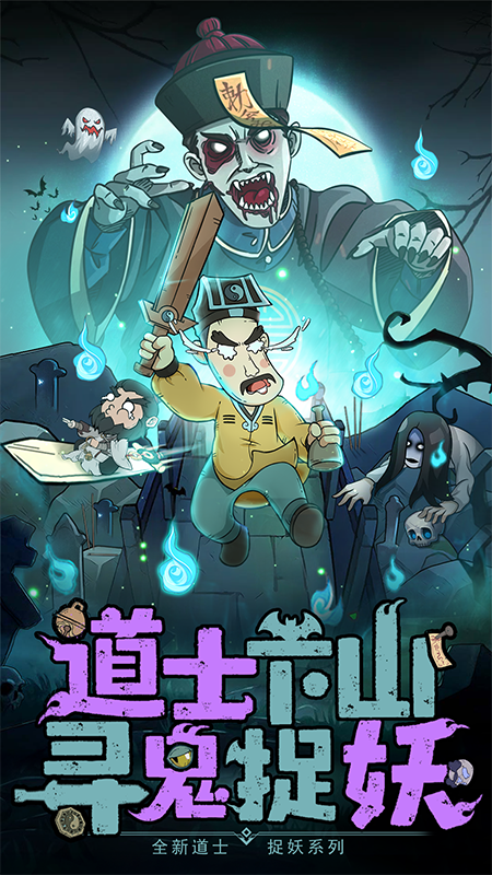 战盟大乱斗手游