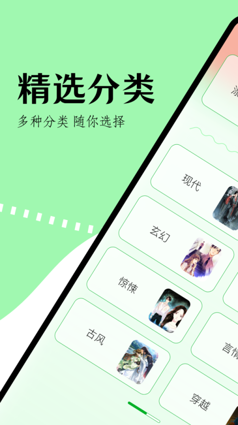 看书助手app