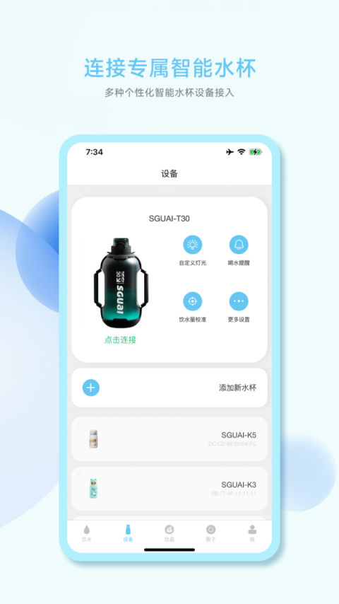小水怪app