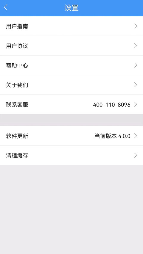 中证宝app