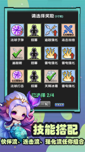 妖怪别过来手游官方版