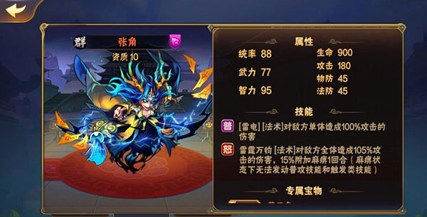 放开那三国小米版