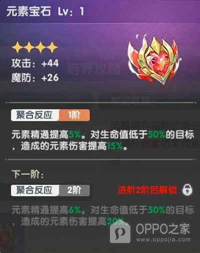 万物之上觉醒华为版