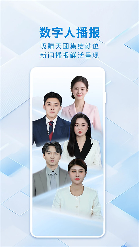 大武汉app