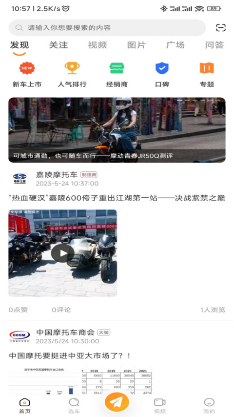 牛摩网app
