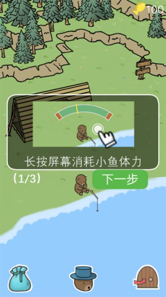 棕熊露营旅行最新版