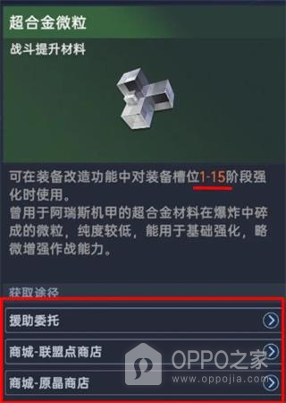 星球：重启国际服