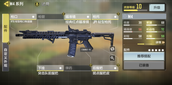 使命召唤手游国际服体验服