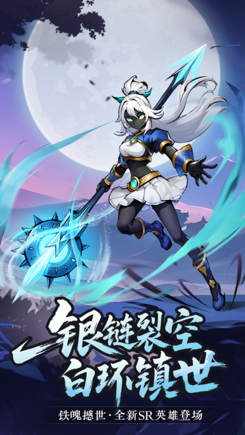 火柴人联盟2官方正版