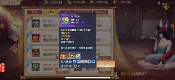 太古封魔录华为版