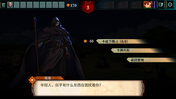 召唤骑士团官方版