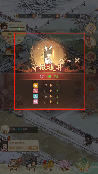 胡记布庄官方版