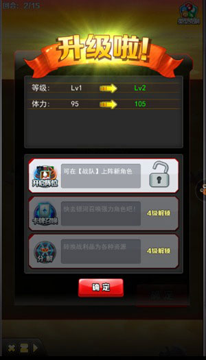 奥特曼系列OL360账号版