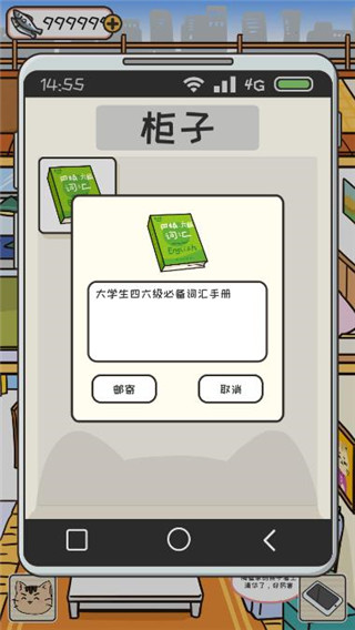 离家的猫官方版