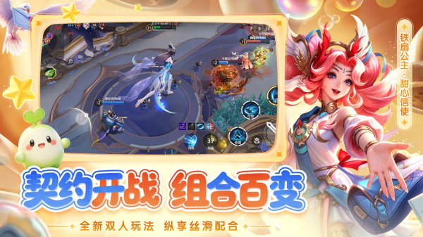 曙光英雄B站版