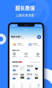 啄木鸟维修师傅app