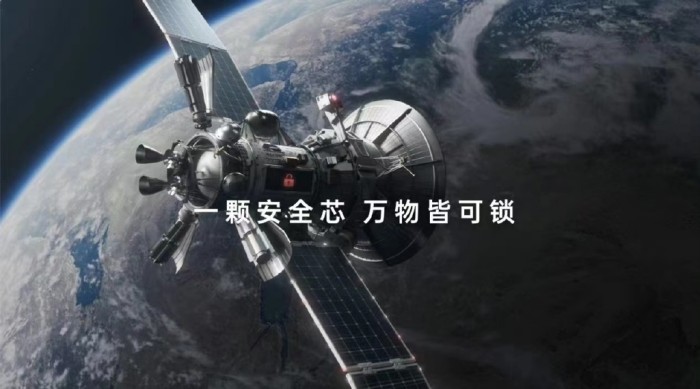 OPPO Find N3独立安全芯片是什么
