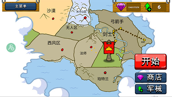 火柴人战争遗产巨人版