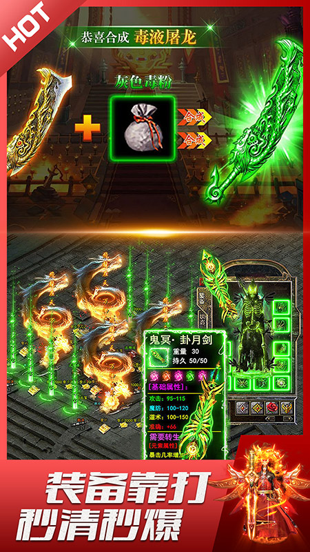 裁决霸业免费版