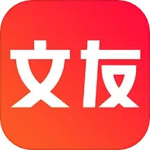 文友书店app