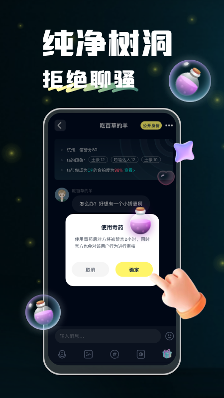 回音
