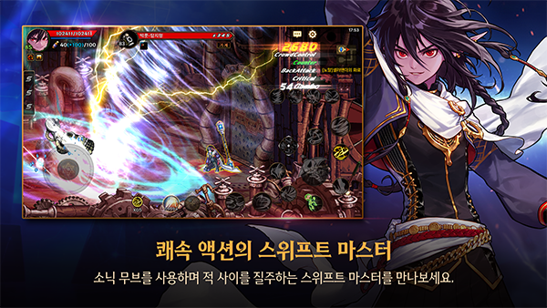 地下城与勇士：起源国际服