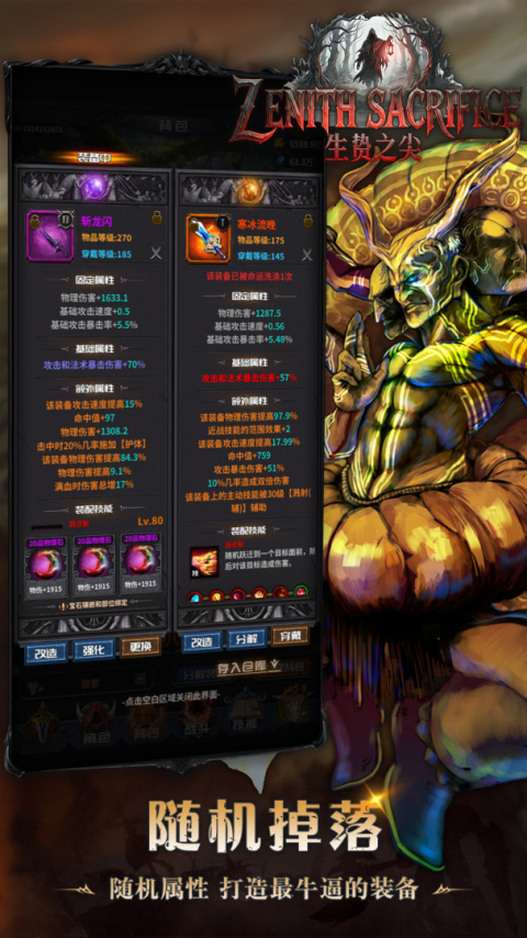 迷途深渊最新版