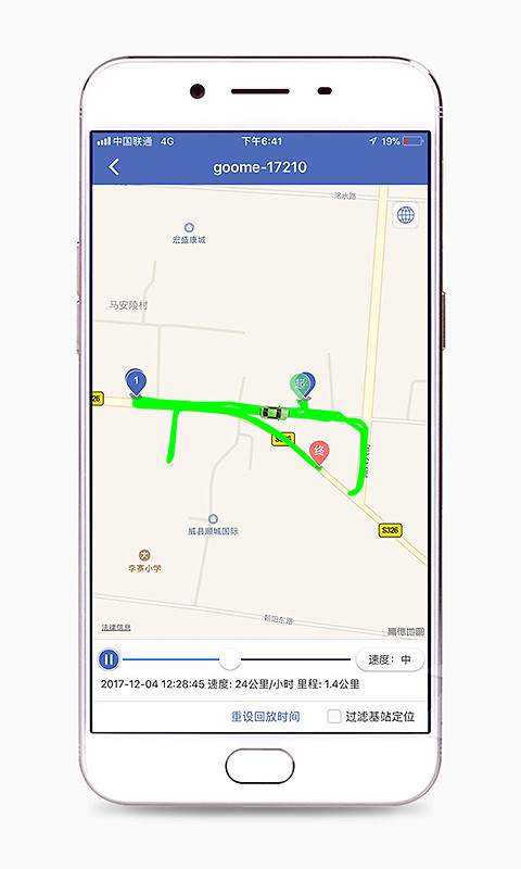 汽车在线app