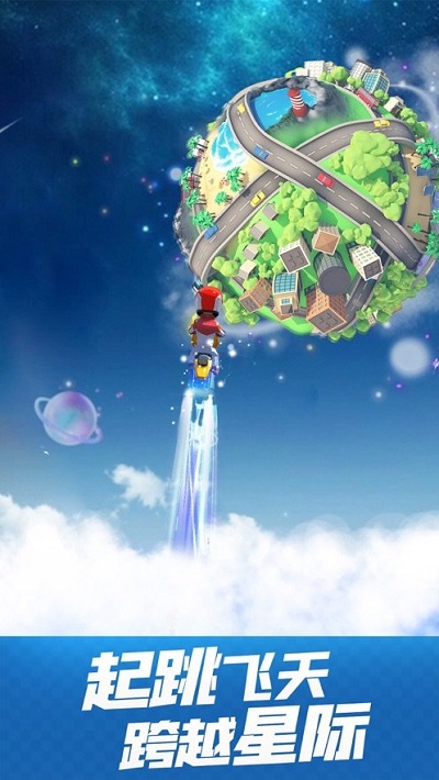 飞天大摩托手游最新版