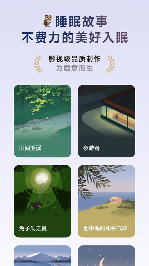 潮汐app