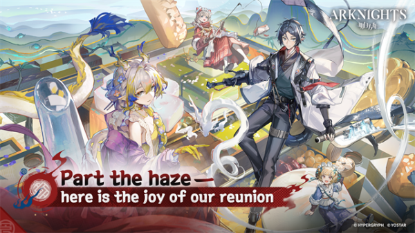 明日方舟国际服最新版