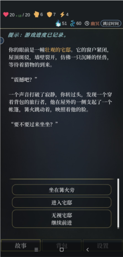 无光之潮
