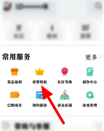 华为游戏中心官方版