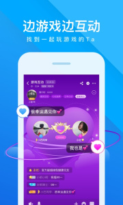 我是卧底app