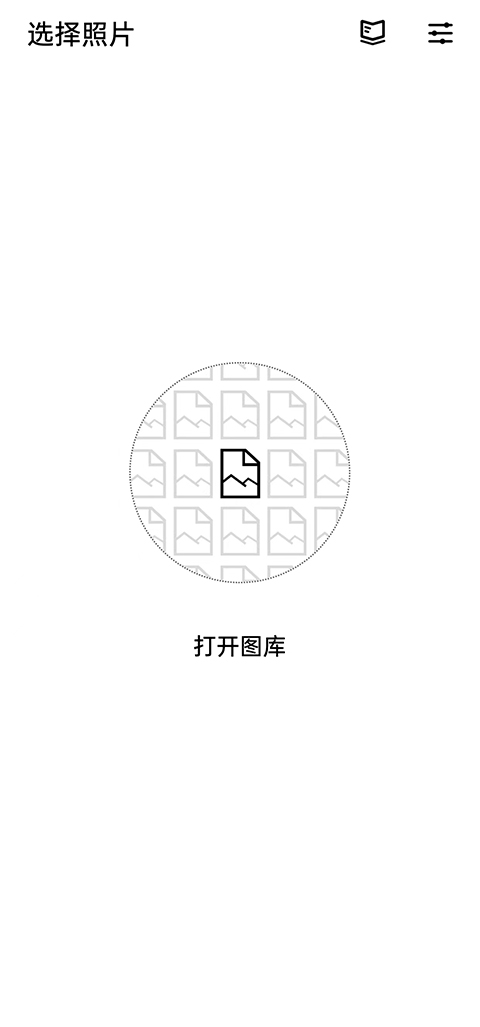touchretouch最新版