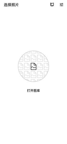 touchretouch最新版