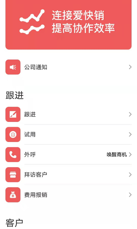 布谷云app