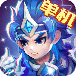 三国演义：吞噬无界vivo版