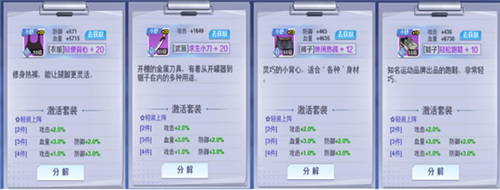 校花梦工厂B站版