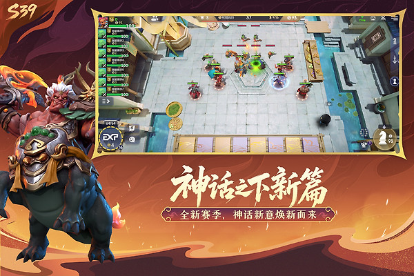 多多自走棋小米版