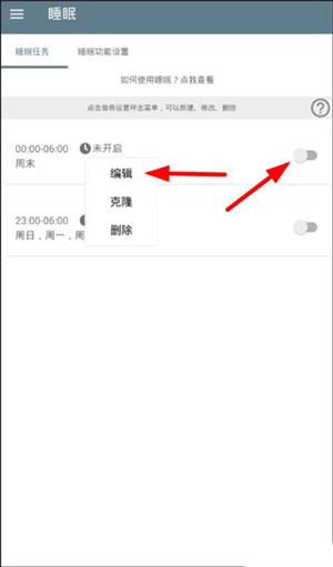 不玩手机app