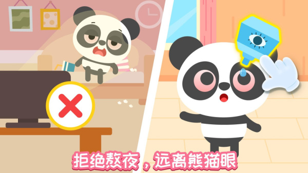 多多医院手机版